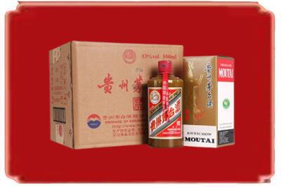 九江烟酒回收整件精品茅台酒.jpg