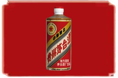 九江烟酒回收五星茅台酒.jpg